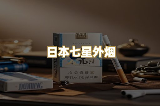 越代工爆珠